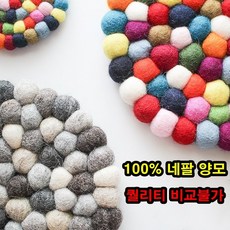 달스 핸드메이드 100% 양모 냄비받침 2color 3size, 레인보우 - 소(10cm), 1개
