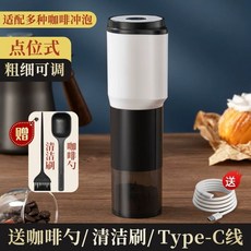 크라인더 커피그라인드 드립용 커피 무선 전자동 그라인더, G. Tech White 조정 가능한 거친 정