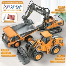 포크레인 덤프트럭 RC카 굴삭기 오프로드 중장비 입문용 무선자동차 대형합금 원격제어 자동차, 공식 표준, 5