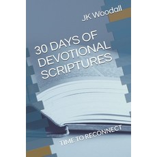 (영문도서)30 Days of Devotional Scriptures: Time to Reconnect Paperback, Independently Published, English, 9798648669864