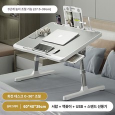 좌식 노트북 테이블 접이식 베드트레이 높이조절, 실버그레이 강화