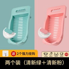 搓板神器懶人洗襪子神器搓衣板內衣內褲成人家用學生宿舍洗衣板迷你洗衣盆, 升級加厚（綠色+粉色）送掛鉤, 1個