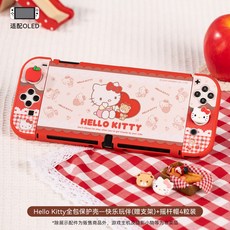 키티 폼폼푸린 한교동 닌텐도 스위치 케이스 조이콘 키캡 세트 oled ns 산리오 굿즈 친구 생일 선물, 1개, G. OLED+키캡세트