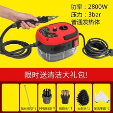 고온 살균 고압 주방 욕실 가정용 스팀기, 1개, 2800W + 증기살균