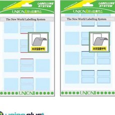 보호견출지 27x34mm 견출스티커 혜명상점, 청색