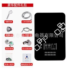 220V 瞬間熱水器 瞬熱水器 恆溫熱水器 2025卽熱式熱水器 快速過水熱 家用小型恆溫小功率電熱水器, 8.5kw壓鑄黑色大屏配噴頭和漏保