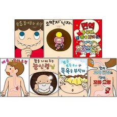 [전집] 좋은 습관 기르기 1-7권 세트 (전 7권) : 유아좋은습관 유아습관기르기 어린이그림책세트 어린이동화, 미운오리새끼(전집)