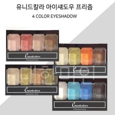 국산 아이 섀도우 쉐도우 팔레트 4컬러 7종