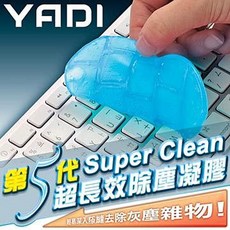 小白的生活工場*YADI 第五代超長效除塵凝膠80g, 1個