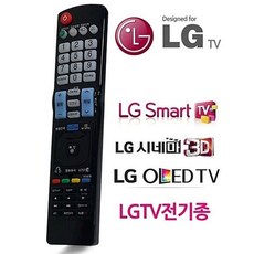 에디션N 무설정 LGTV리모컨 엘지TV 리모콘 만능리모컨 edition*1122879001EA, 상세페이지 참조, 1개