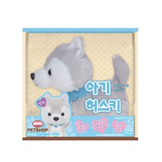 [미미월드] 아기 허스키, 1개