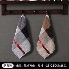 純棉方巾兒童洗臉毛巾寶寶柔軟麵巾 家用可掛式吸水, 1個, 2條裝經典格 灰色+咖色 ,25厘米x 25厘米