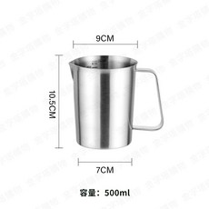 304不鏽鋼量杯 附刻度, 1個, 不鏽鋼量杯-500ML