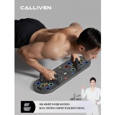 푸쉬업바 다기능 훈련 보드 가정용 맨몸운동기구 남성 플랭크 지지대 접이식 팔근력 강화, 일반형 푸시업 훈련 보드, 단일 모델