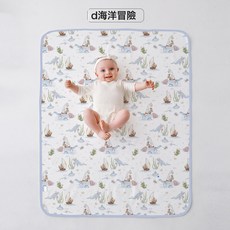 隔尿墊新生嬰兒防水可水洗寶寶兒童牀墊純棉透氣生理期姨媽墊, 1個, 海洋冒險