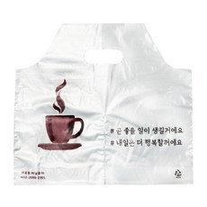 (당일발송) 비닐모아 비닐 감성 인쇄 컵캐리어 2구 비닐컵캐리어 테이크아웃 커피 캐리어 비닐, 1개, 200개