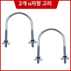 라디에이터 받침대 바퀴 난방기 이동식 방열기 전기난로, U자형 고정 후크 2개, 기본 색상