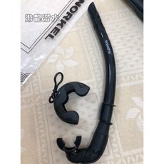 游龍潛水 BREATHE 自潛呼吸管 - 可折疊自由潛水呼吸管 (附收納殼), 黑色