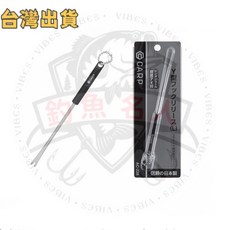 SNOW PEAK 釣魚取鉤器 輕便型退鉤器 AC-228Y, 1個, 銀色