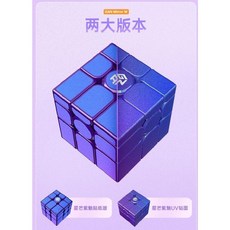 Gan356air GAN356M 스피드 버전 간큐브 간즈 큐브 마그네틱 스티커리스