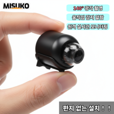 초소형 카메라 무선 CCTV 고화질 미니 홈캠 스마트폰 연동 원격 제어 실시간 감시 보안 시스템, 검은색, 1개, 단일 카메라