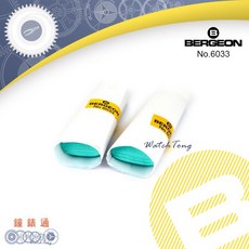 瑞士BERGEON 6033 RODICO 清潔黏土 錶面整修手錶維修工具, 詳見包裝, 詳見包裝
