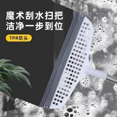 矽膠掃把，刮水掃地掃頭髮神器，適用於浴室衛生間, 1個, 310MM硅膠頭1+1把1060mm桿