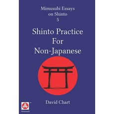(영문도서) Shinto Practice for Non-Japanese Paperback, Independently Published, English, 9798393740573