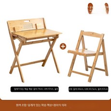 1인용 컴퓨터 책상 간편 테이블 사이드 좁은 공간용 데스크, G_원색 접이식 책상+접이식 의자