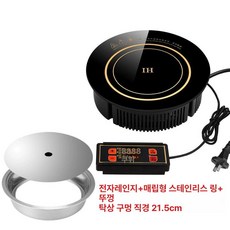 미니인덕션 사각 원형 휴대 매립 글램핑 펜션, 가지고 다닐 수 있는, 매입 링 뚜껑 포함 순동 유선, 기본 색상