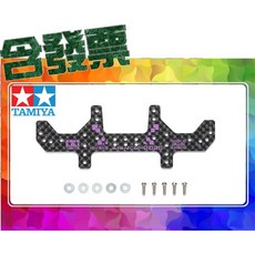 TAMIYA HG 碳纖維寬後翼 (1.5mm) J-Cup 2026, 1個