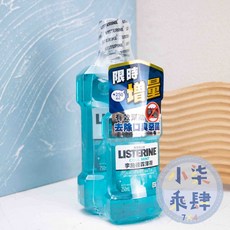 李施德霖漱口水 LISTERINE, 1個, 薄荷除菌250+750ml