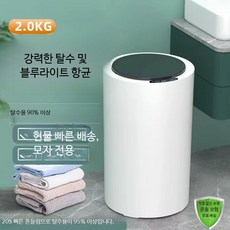 미니탈수기 만능 빨래 미니 의류탈수기 소형 휴대용 사이즈, D_3.5kg 노브 타이머 업그레이드
