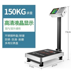 튼튼한 저울 전자 대용량 정밀 스마트 디지털 쌀집 소형, 150kg 검정숫자 31x41cm
