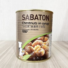 SABATON 糖漬栗子碎粒 原裝1.05kg 法國製造, 1個, 糖漬栗子碎粒 1.05kg