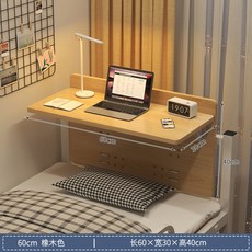 책상 침대 슬림 좁은공간 고정 원목보드 난간 테이블 80cm 다용도 웜화이트, 2. 접이식 - 심플  오크 칼라 60 cm