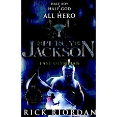 [도서] Percy Jackson and the Last Olympian, 페이퍼백