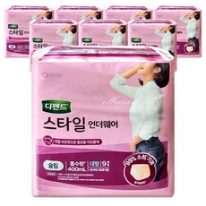 디펜드 스타일 언더웨어 슬림 여자 대형 9매x8팩 입는 팬티 기저귀, 9개입, 8박스