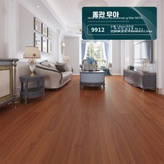 원목 느낌 옐로우 PVC 셀프 접착식 바닥재 인테리어 리폼용, 1개, 15_상품번호9912