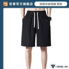 涼感冰絲短褲 速乾透氣五分休閒沙灘褲