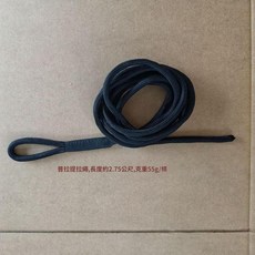 瑜伽 普拉提 雙環 腳腕帶 手腕帶, 普拉提床拉繩1條, 1套