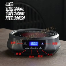 【阿瑟3C】台灣公司附發票 多功能燒水壺 電陶爐 燒水煮茶爐 電子爐 家用電磁爐 小型電陶爐 靜音 電熱爐 煮茶器, 黑晶體定時電陶爐(黑色不含茶壺)110V