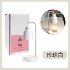 SENHO 融蠟燈 迷你復古香氛蠟燭燈, 白色-旋鈕款