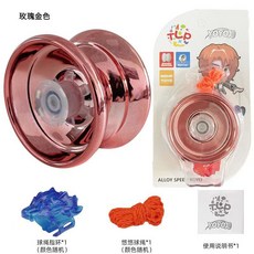 兒童閤金金屬溜溜球 耐摔三軸悠悠球玩具 臺灣出貨, 玫瑰金色合金溜溜球, 1個