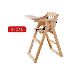 可摺疊便攜嬰兒寶寶吃飯椅 多功能折疊收納成長型餐椅 酒店餐廳民宿適用