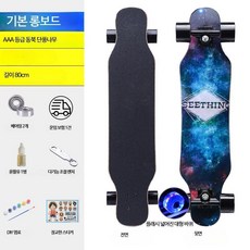 로드 스케이트보드 사륜 스쿠터 거리 보드초보자 롱보드 보드 크루징 입문용 전동 댄싱 다운힐 롱보드 초보자 트릭 장거리 안정감 남성용 롱보드 여성용 청소년 성인보드 데크 트럭, 1개, 기본 롱보드(휠라이트)-K