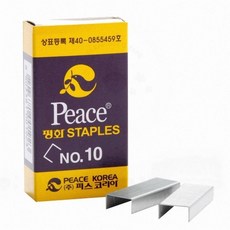 사무실 스테이플러침 NO.10호 1000p 1p 문서정리 서류용