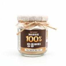 국내산 케이올 땅콩100% 무첨가 땅콩버터 피넛버터 땅콩잼, 130g, 3개