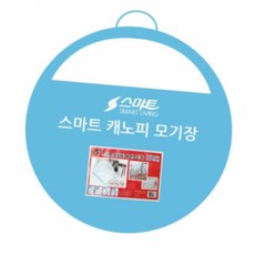 가정용 캐노피 모기장 화이트