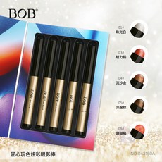 BOB 匠心玩色炫彩眼影棒, 1個, 5支裝套盒:2g*5支